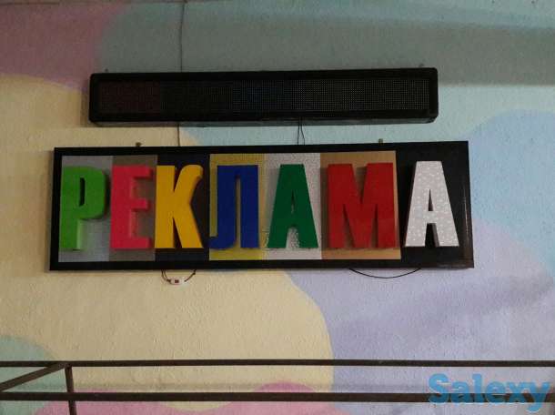 Наружная реклама, фотография 1