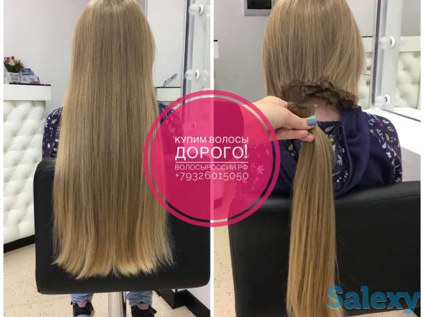 Покупаем волосы очень дорого в Атырау!, фотография 1