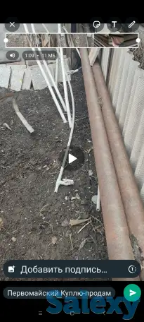 Труба металическая, фотография 1