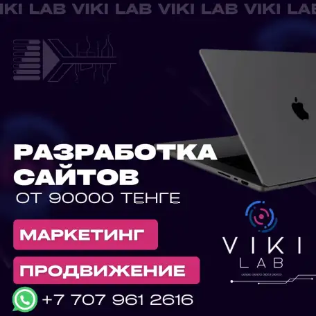 Разработка сайтов, фотография 1