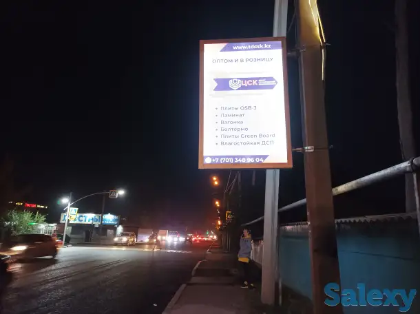 Реклама вдоль дороги., фотография 3