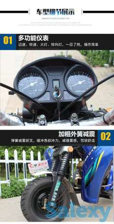 Трицикл 200куб, Водянка, САМОСВАЛ, фотография 2