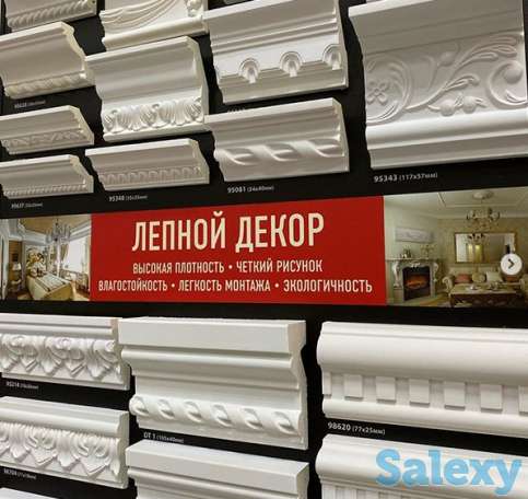 Обои/краски/ламинат/полиуретан, фотография 8