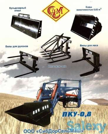 Удлинитель стрелы на КУН (ПКУ-08), фотография 5