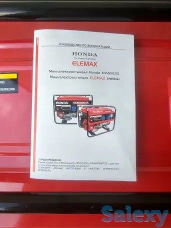 Продаю Новый Бензиновый генератор Honda EG 5500 Cxs, фотография 10