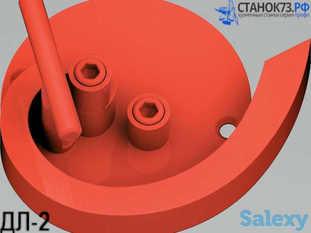 Оснастка для кузнечных станков серии профи, фотография 3