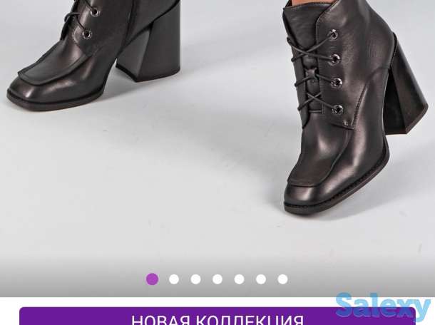 Кожаные ботельоны, фотография 1