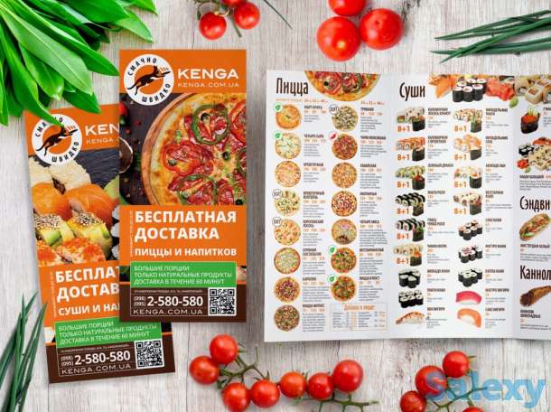 Дизайн Логотипа, фирменный стиль, брендбук, презентация, меню и тд, фотография 5