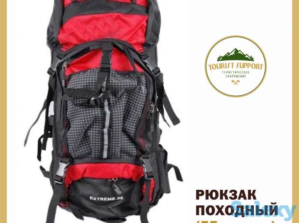 Аренда палаток, спальников и другого тур. снаряжения, фотография 3