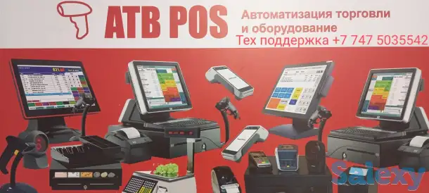 Автоматизация вашего бизнеса, фотография 1