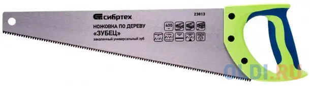 Ножовка по дереву 