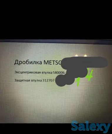 Продам Втулки бронзовык, фотография 3