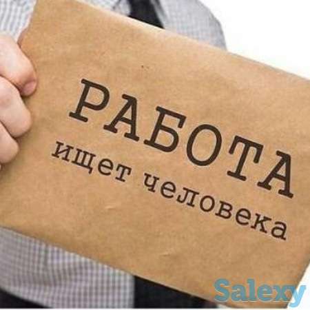 Требуется специалист делопроизводства, фотография 1