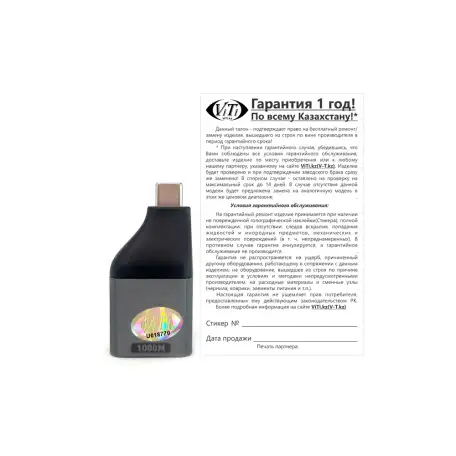 USB LAN ViTi UCL1000 KS-1579, фотография 1