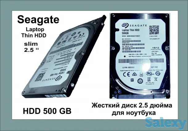 Жесткий диск для ноутбука 500 гб Seagate 2.5, фотография 1