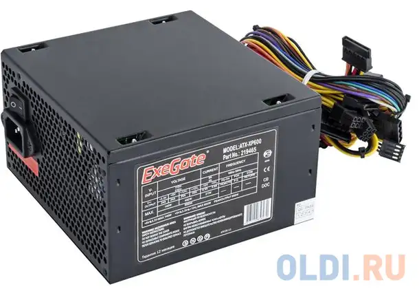 Блок питания atx 650 вт exegate xp650 ex259603rus-s, фотография 1
