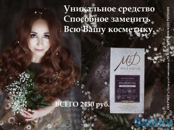 Ищем дистрибьютора в вашем городе, фотография 1