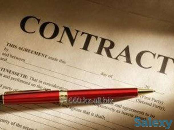 Составление договоров и локальных актов компании, фотография 1