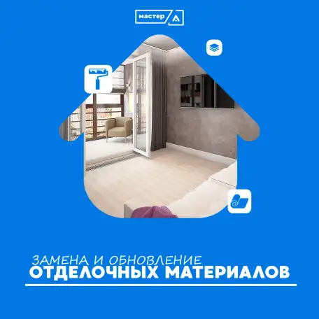 Ремонт  Отделка квартир с гарантией, фотография 1
