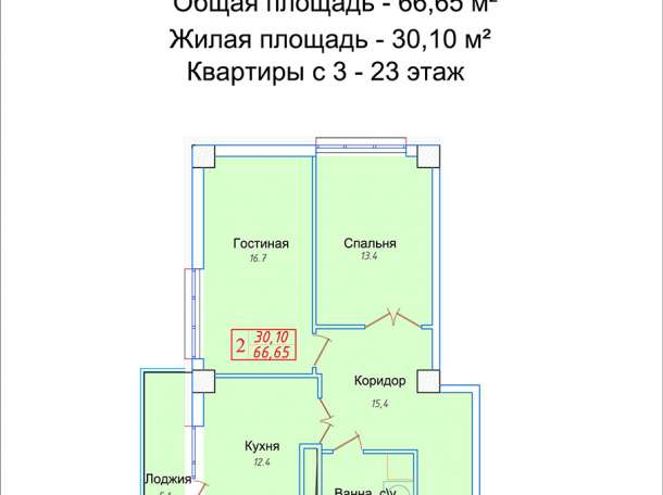 Продам квартиру срочно, ул. Кошкарбаева, 32, фотография 1