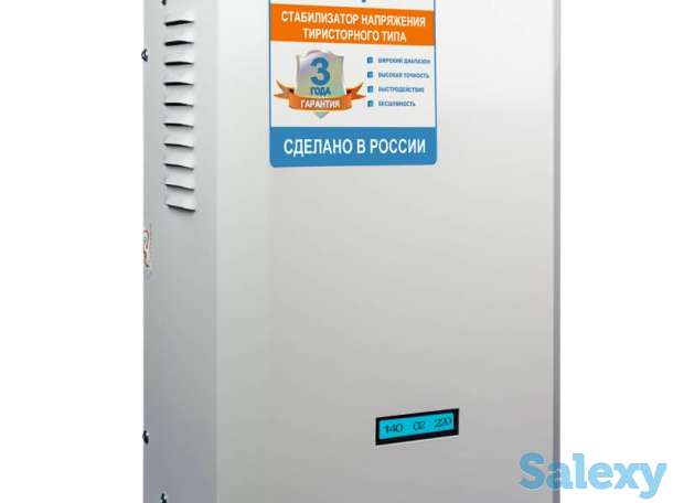 Однофазный стабилизатор напряжения энергия ultra 9000, фотография 4