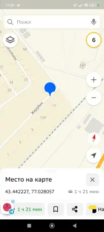 Продам Дом, улица Жеруйык 9/1, фотография 1