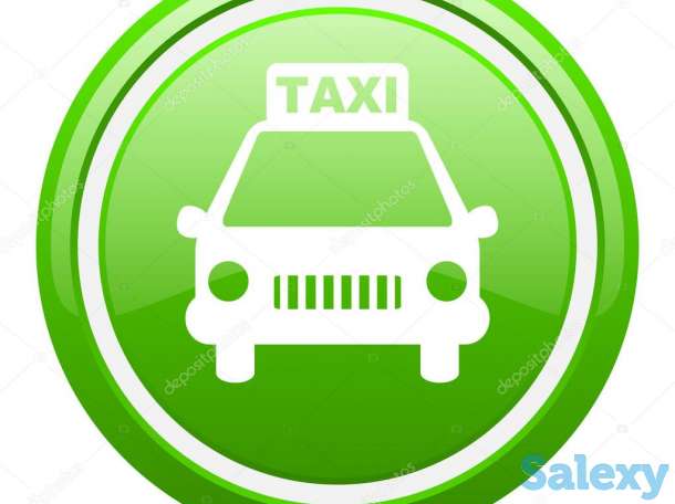 Тахи из жд вокзала, аэропорта Актау в  Каламкас, Курык, Жанаозен, Бейнеу, Бузачи, Дунга, Ерсай, фотография 1