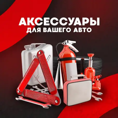 Интернет магазин автозапчастей, фотография 3