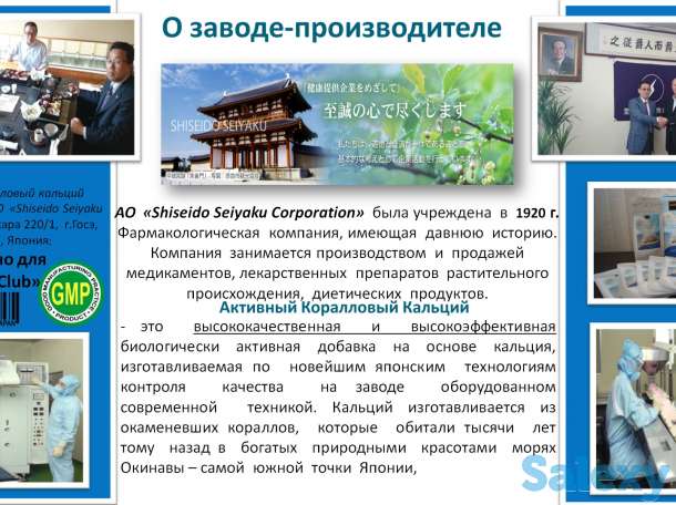 Японский оздоровительный минеральный комплекс, фотография 8