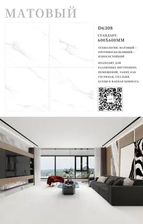 Керамогранит и кафель оптом  и в розницу, фотография 1