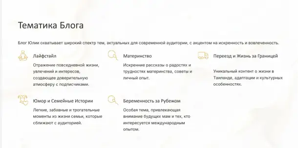 Эффективная реклама в блоге juliet.avi Аудитория Казахстан, фотография 2