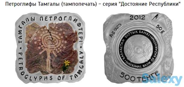 Продам коллекционные и редкие монеты, фотография 3