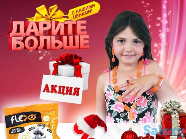 Детский гибкий конструктор FLEXO, фотография 2