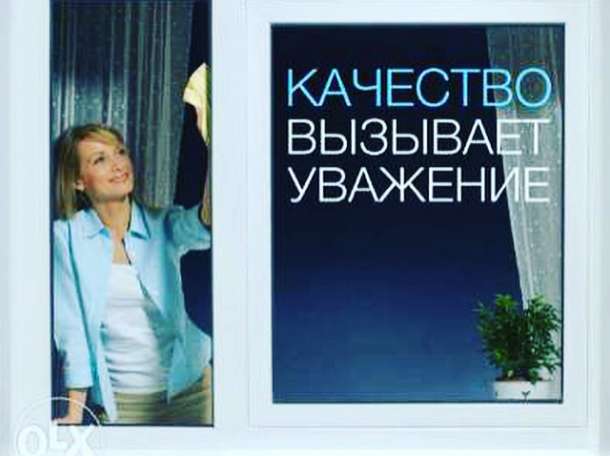 Ремонт пластиковых окон , фотография 3