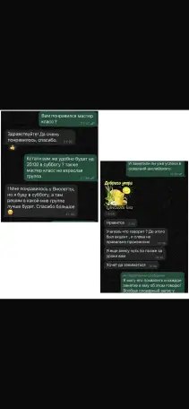 Английский и другие направления, фотография 4