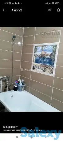 1ком квартира камзина 165., фотография 8