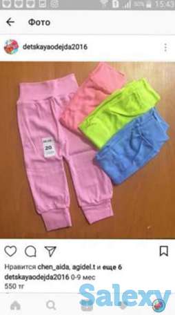 Штаны до года, фотография 1