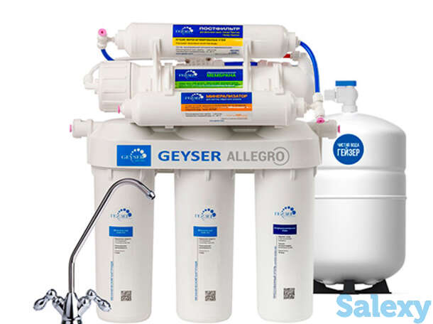 Фильтр обратного осмоса гейзер аллегро м с минерализатором (бак 12 л), фотография 1