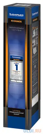 Фильтроэлемент 1-й ступени барьер к-осмос р321р00, фотография 1