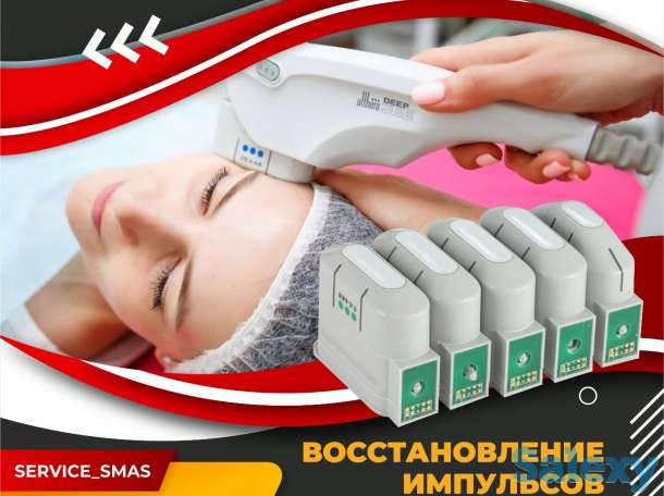 Ремонт косметологического оборудования в официальных  сервисных центрах «Ремеда», фотография 4