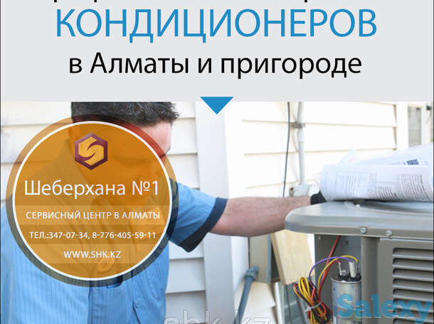 Фреон кондиционера цена, фотография 1