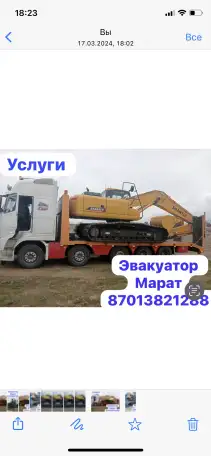 Услуги спецтехника эвакуатор, шансиман, трактор 140,170, фотография 1