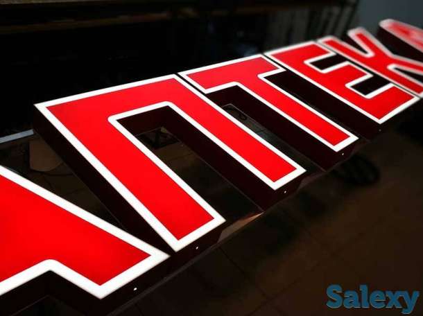 Наружная реклама.Объемные буквы.Световые короба.Бегущая строка.Стенды - Рекламные, маркетинговые услуги, фотография 1