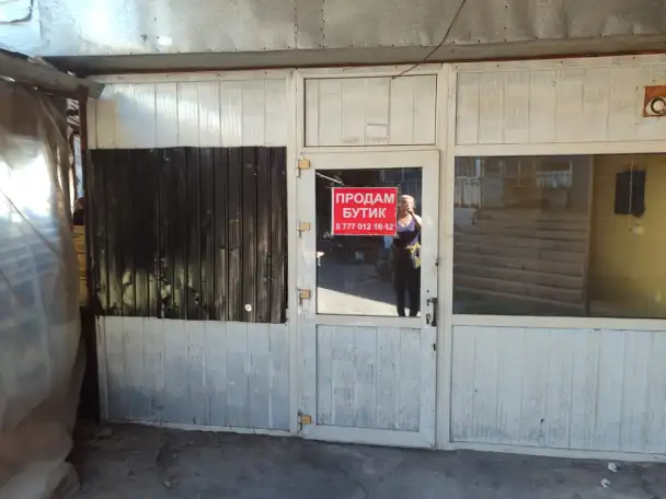 Продам бутик, Г., фотография 1