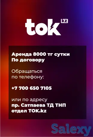 Аренда генератора Усть-Каменогорск, фотография 3