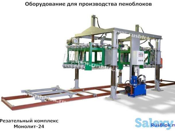 Резательный комплекс для пенобетона Монолит-24, фотография 1