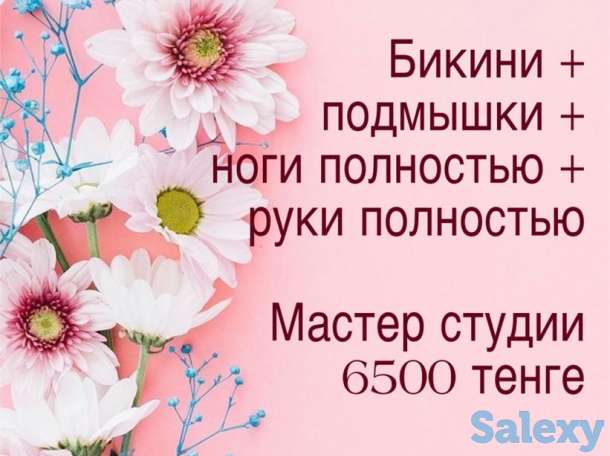 Наши мастера примут вас в 3х точках города! Сделают всё качественно, профессионально и безболезненно!!, фотография 3