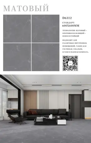 Керамогранит и кафель оптом  и в розницу, фотография 5