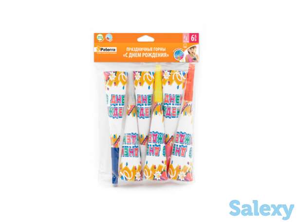 Праздничные горны 