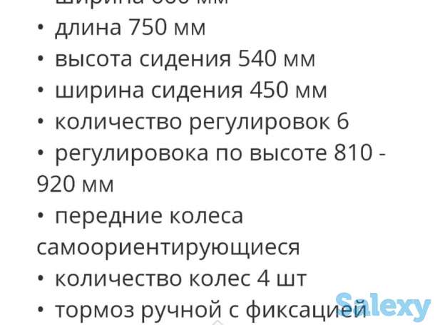 Ролаатор, фотография 6